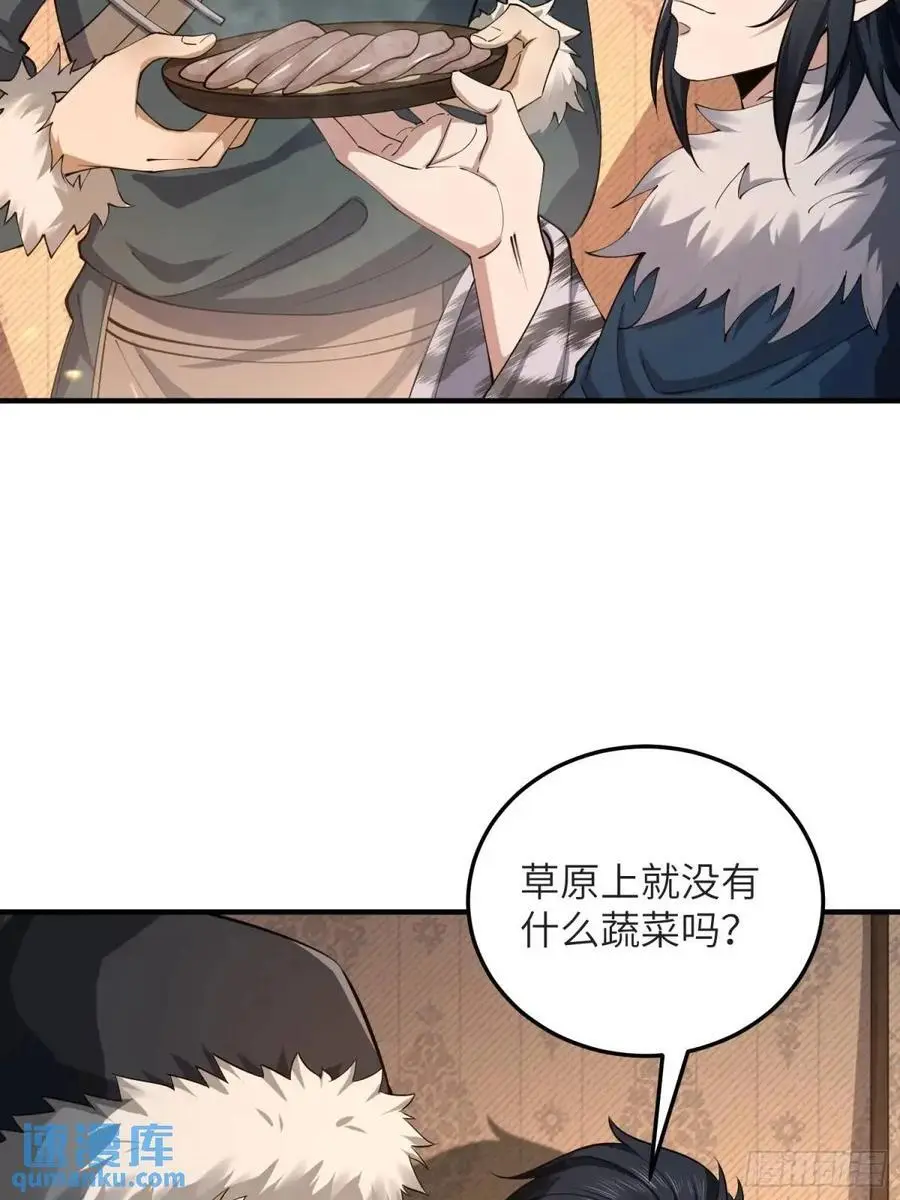 330 我好想你 第23页
