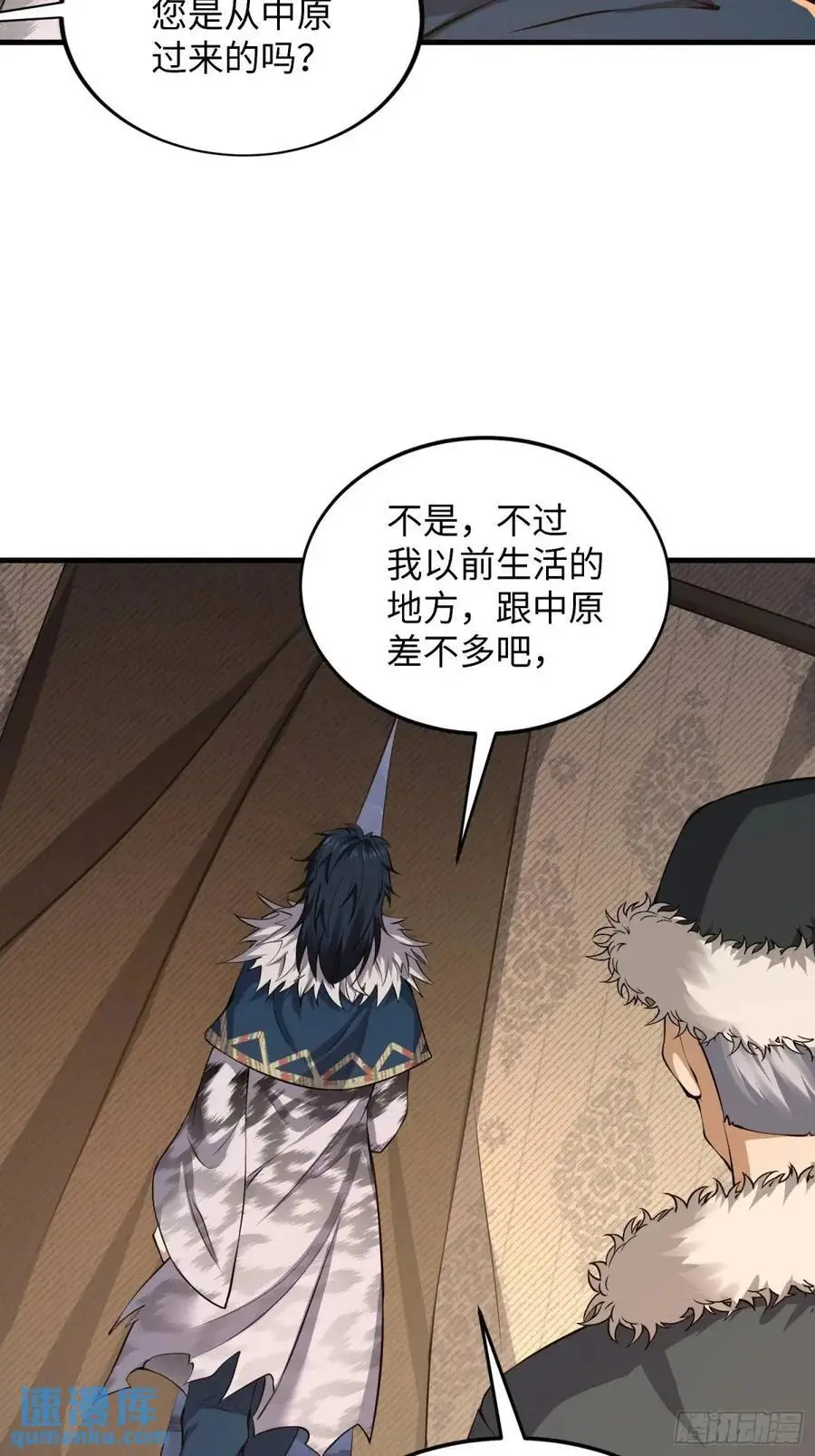 330 我好想你 第26页
