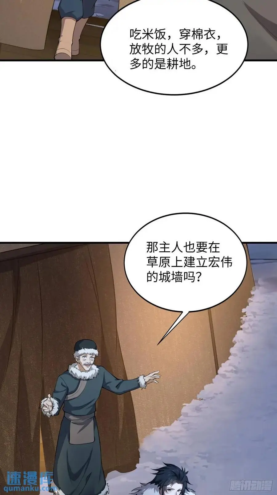 330 我好想你 第27页