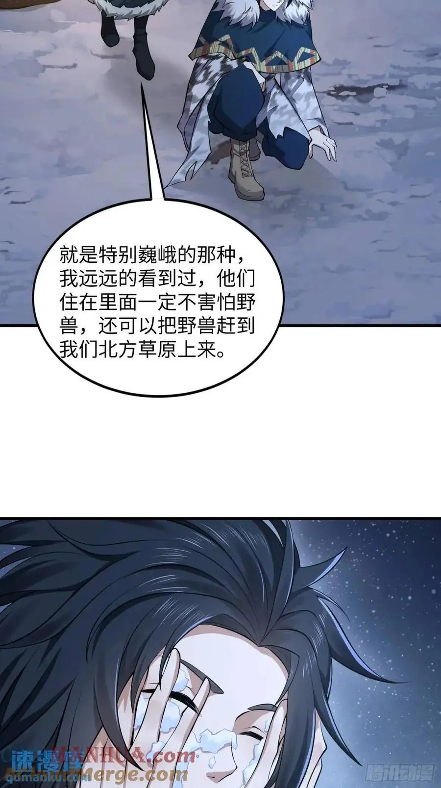 330 我好想你 第28页