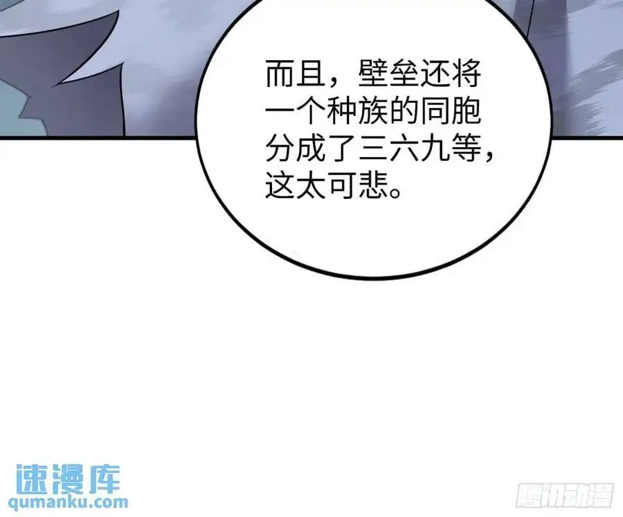 330 我好想你 第32页