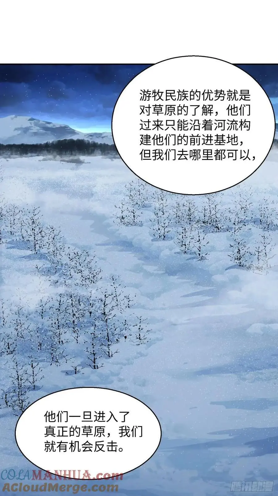 330 我好想你 第34页