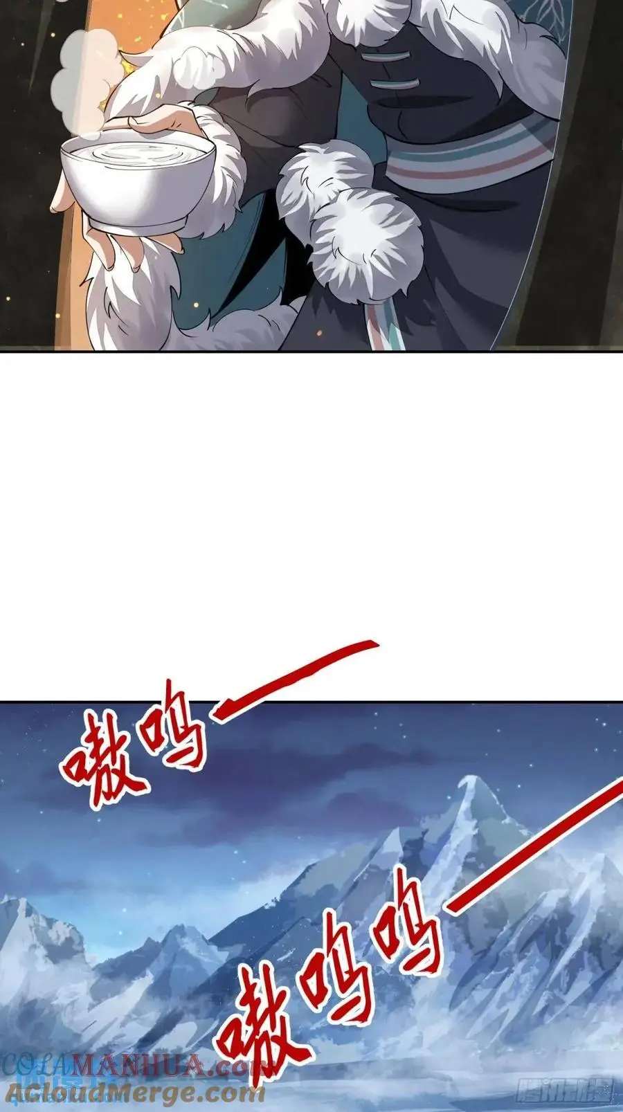 330 我好想你 第37页
