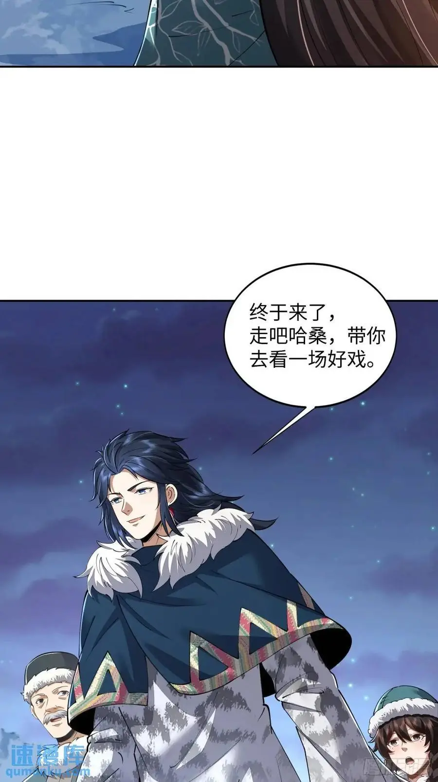 330 我好想你 第39页