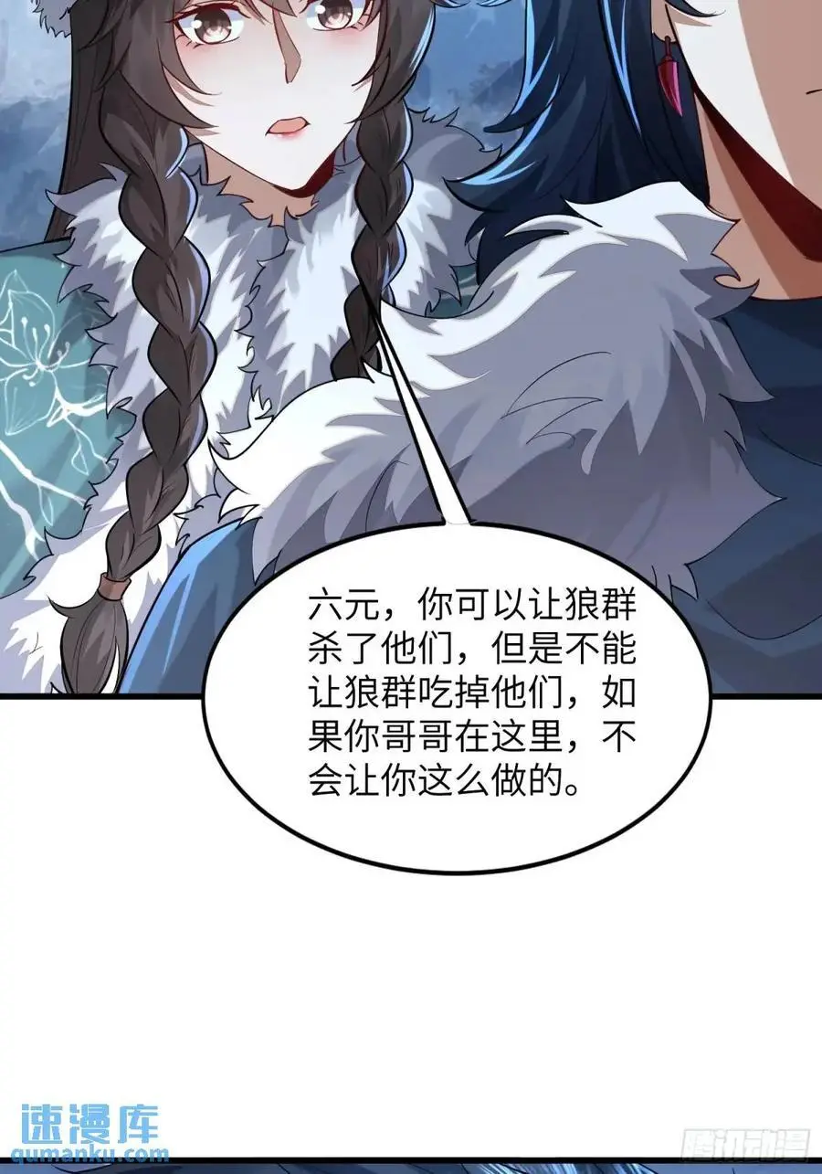 330 我好想你 第57页