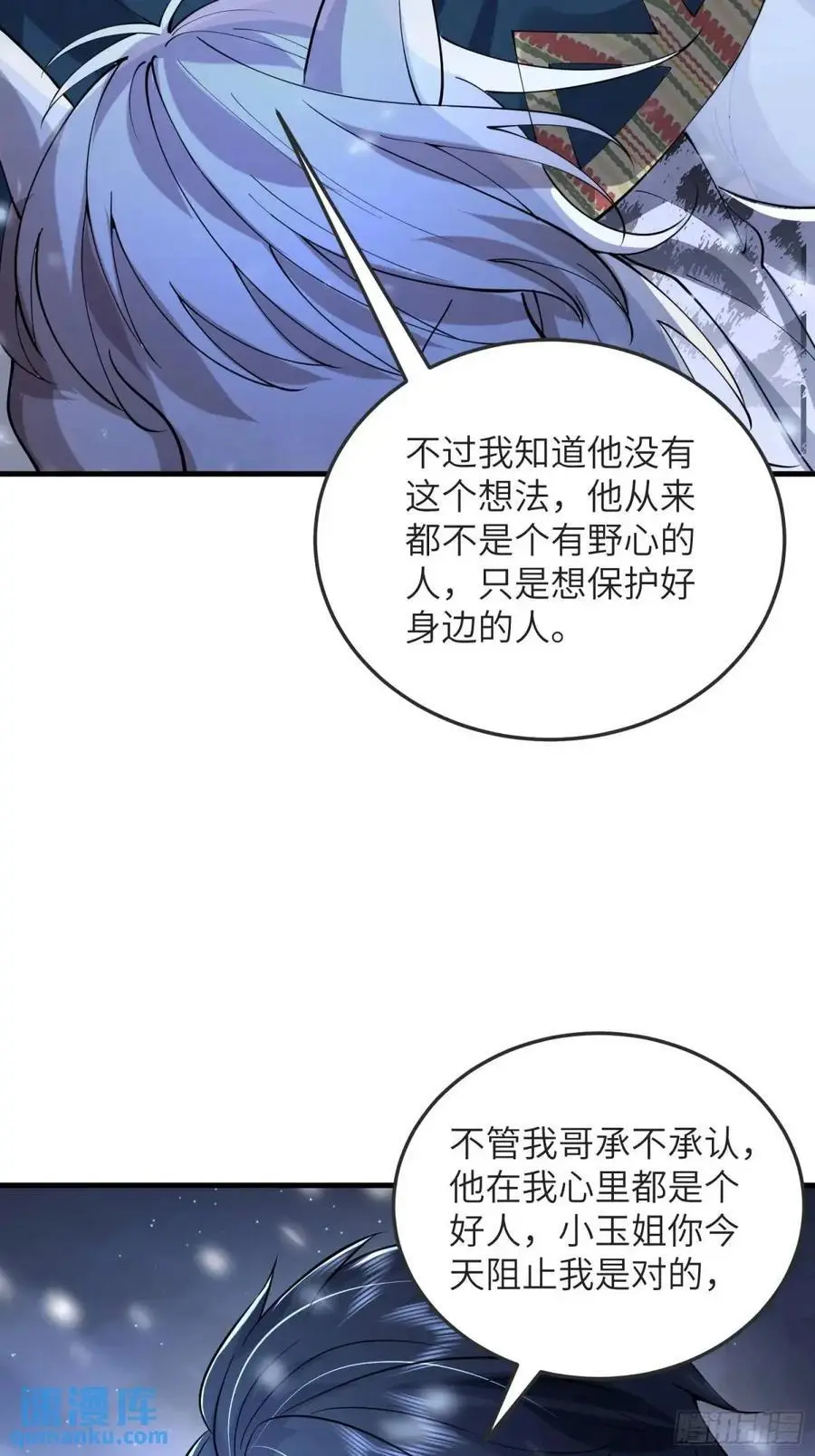 330 我好想你 第60页