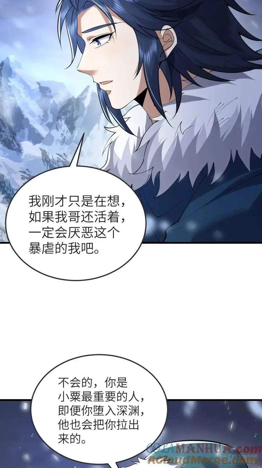 330 我好想你 第61页