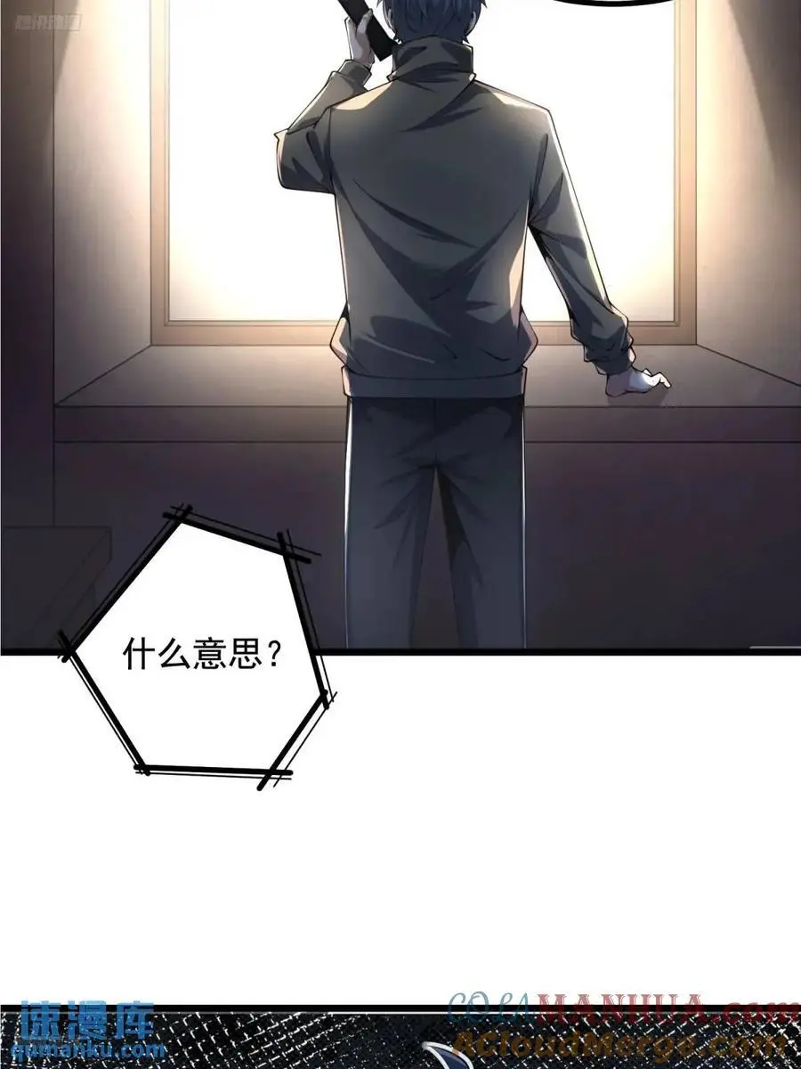 329 算命 第4页