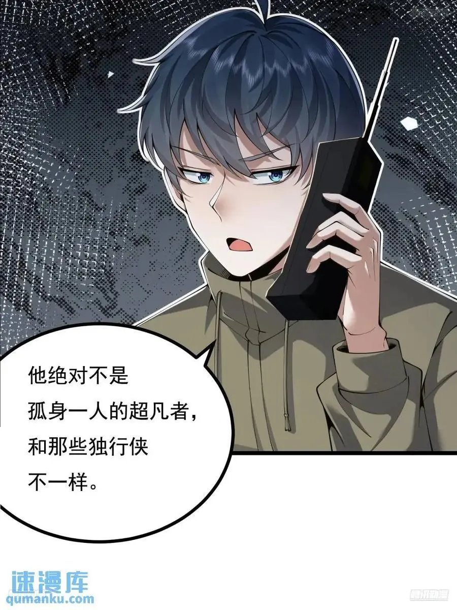 329 算命 第5页