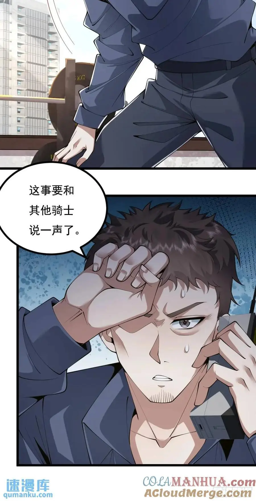 329 算命 第13页