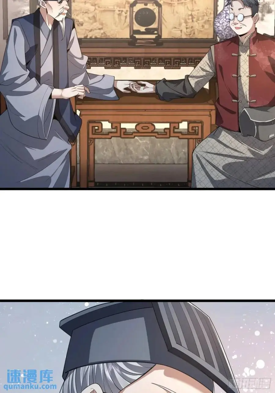 329 算命 第15页