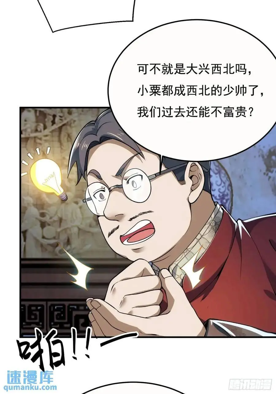329 算命 第24页