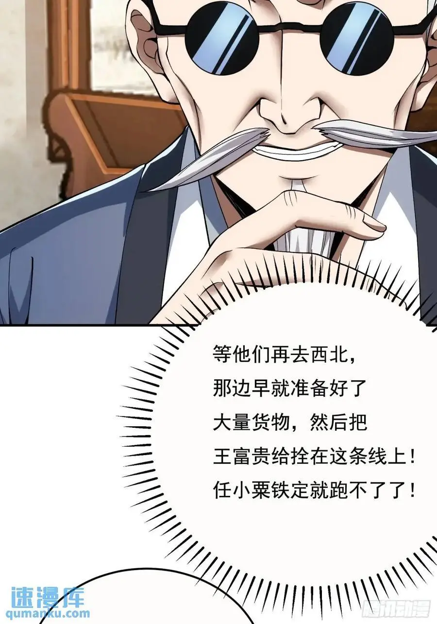 329 算命 第30页