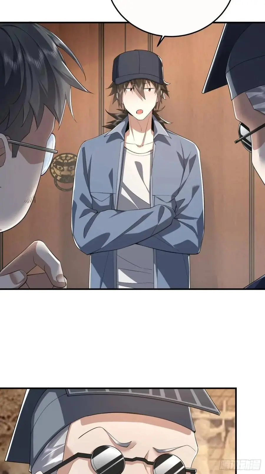 329 算命 第33页