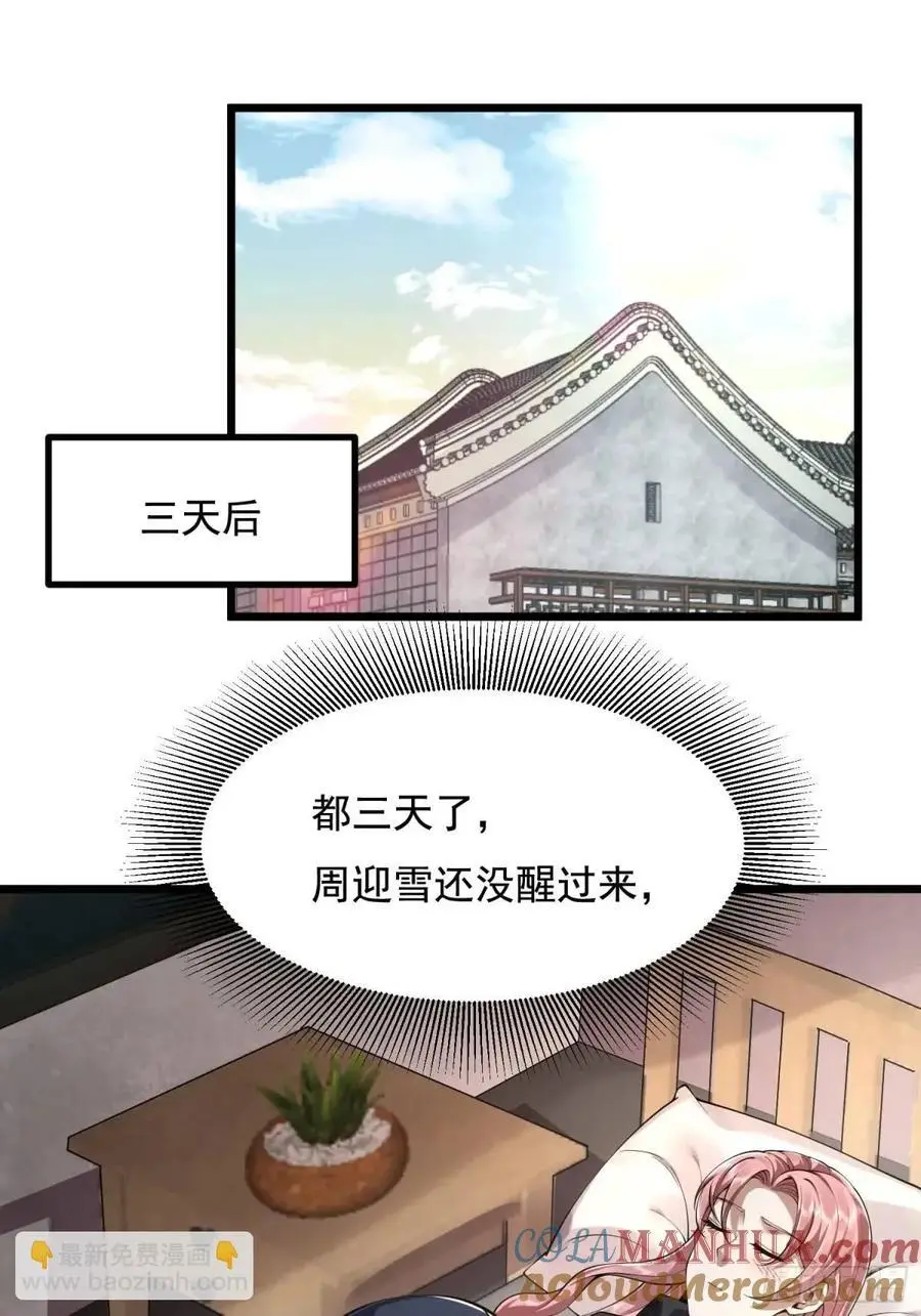 329 算命 第40页