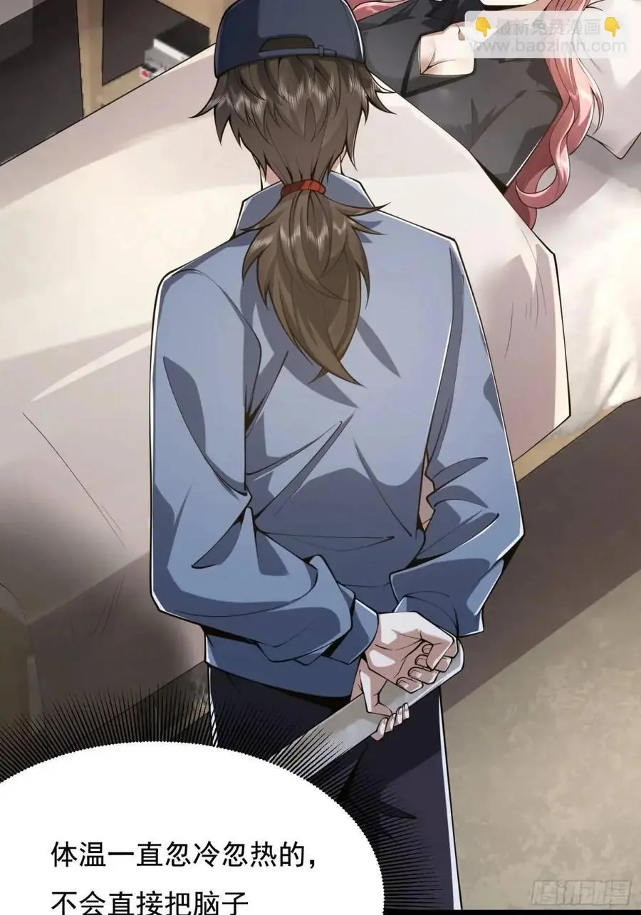 329 算命 第41页