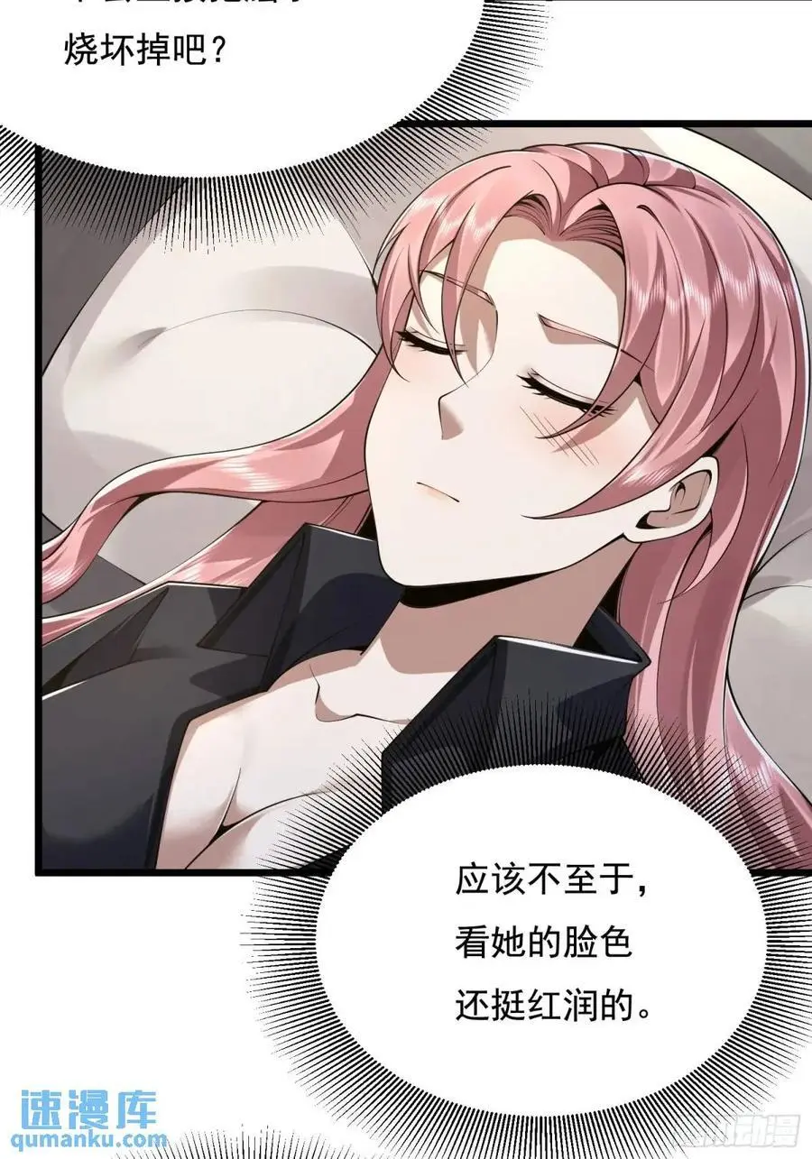 329 算命 第42页