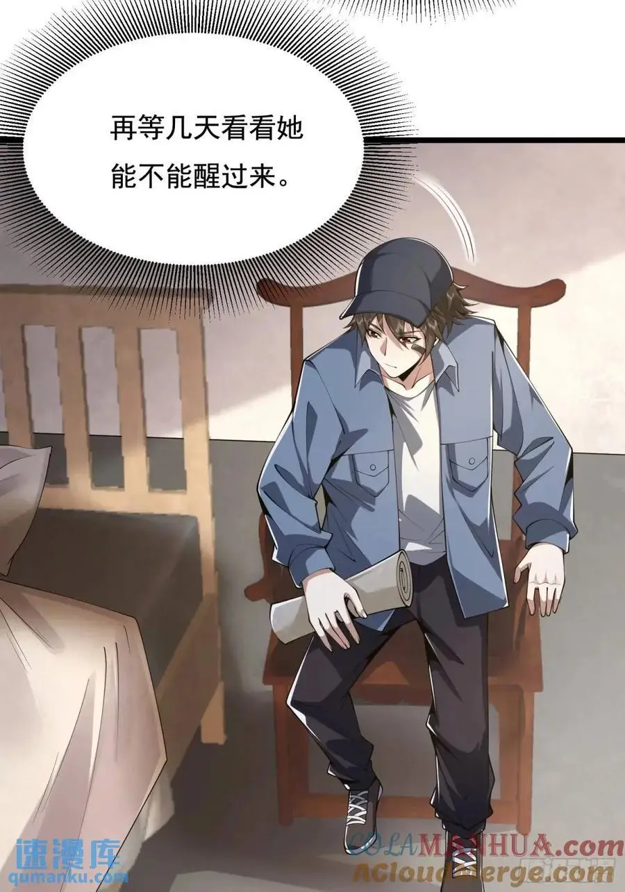 329 算命 第43页