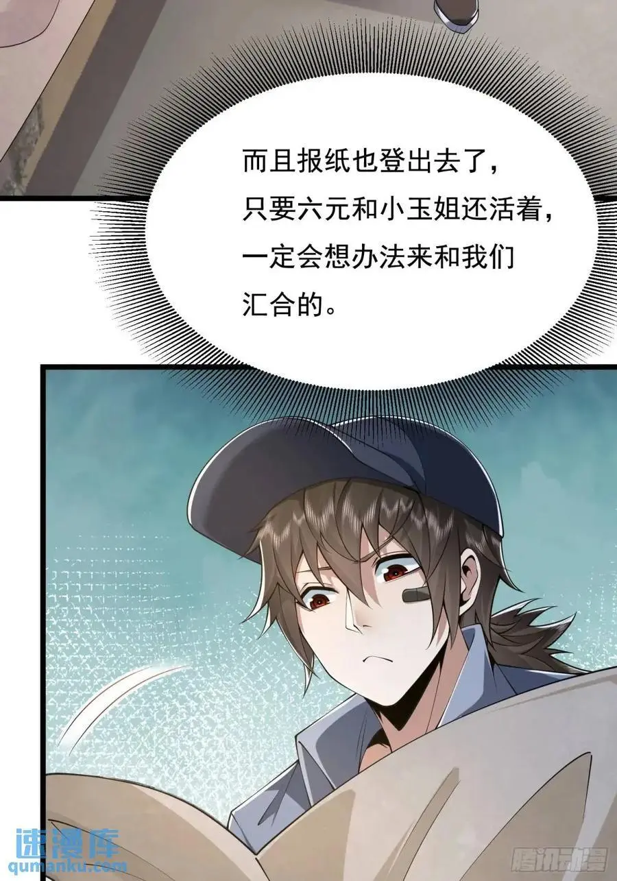 329 算命 第44页