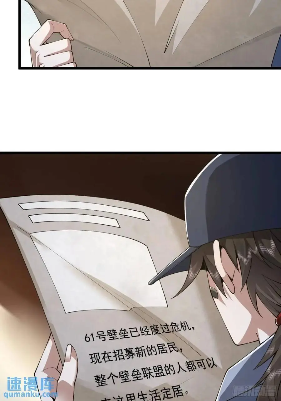 329 算命 第45页