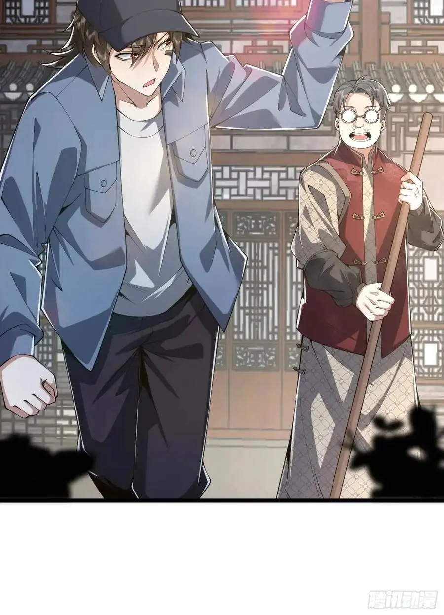 329 算命 第48页