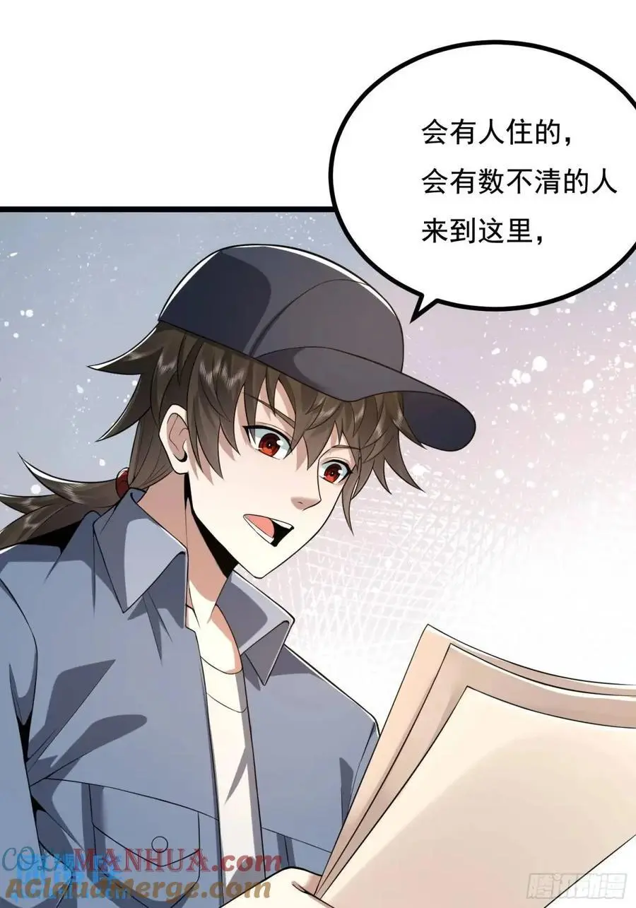 329 算命 第55页