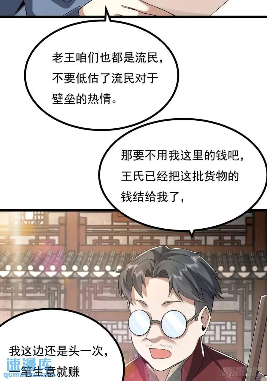 329 算命 第56页