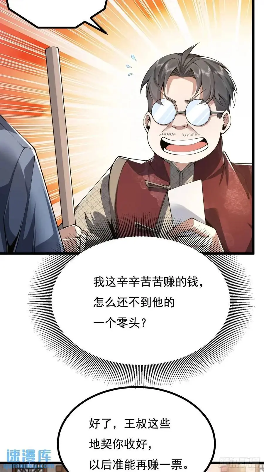 329 算命 第62页
