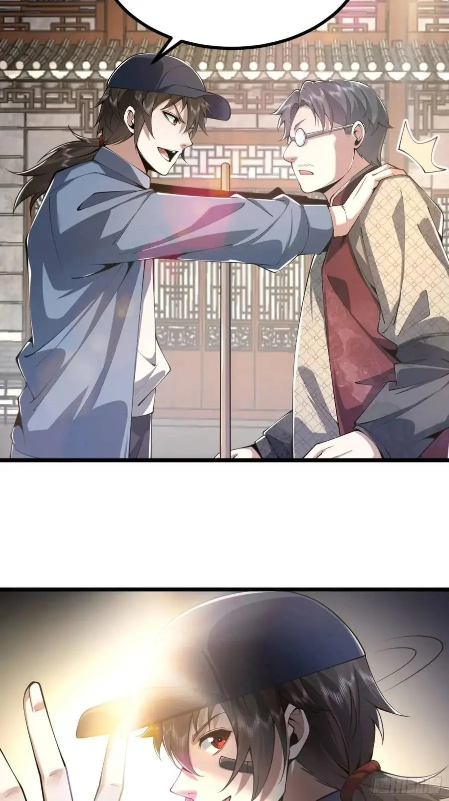 329 算命 第63页