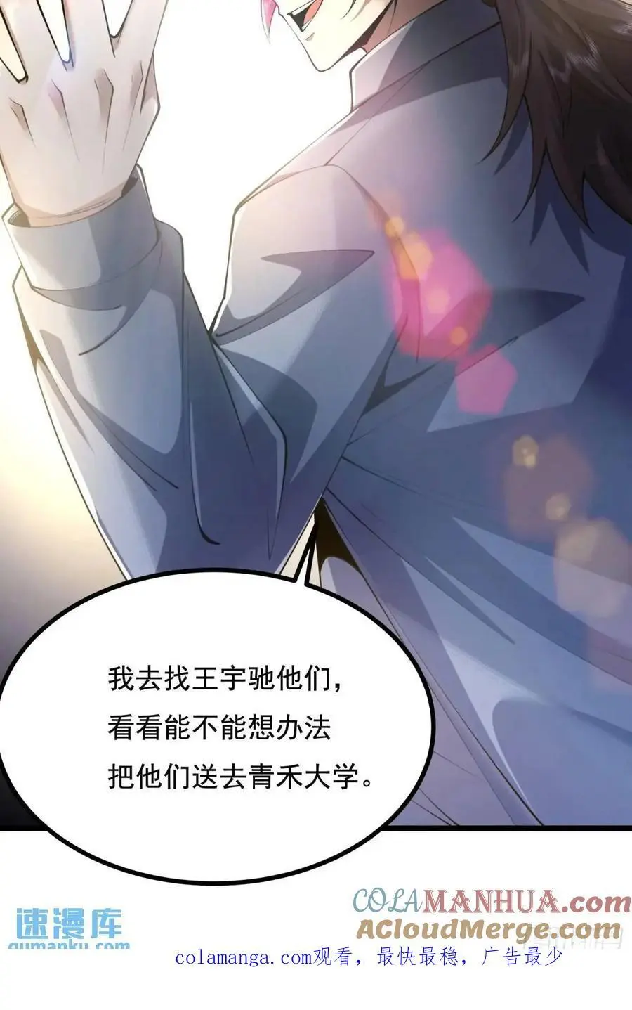 329 算命 第64页