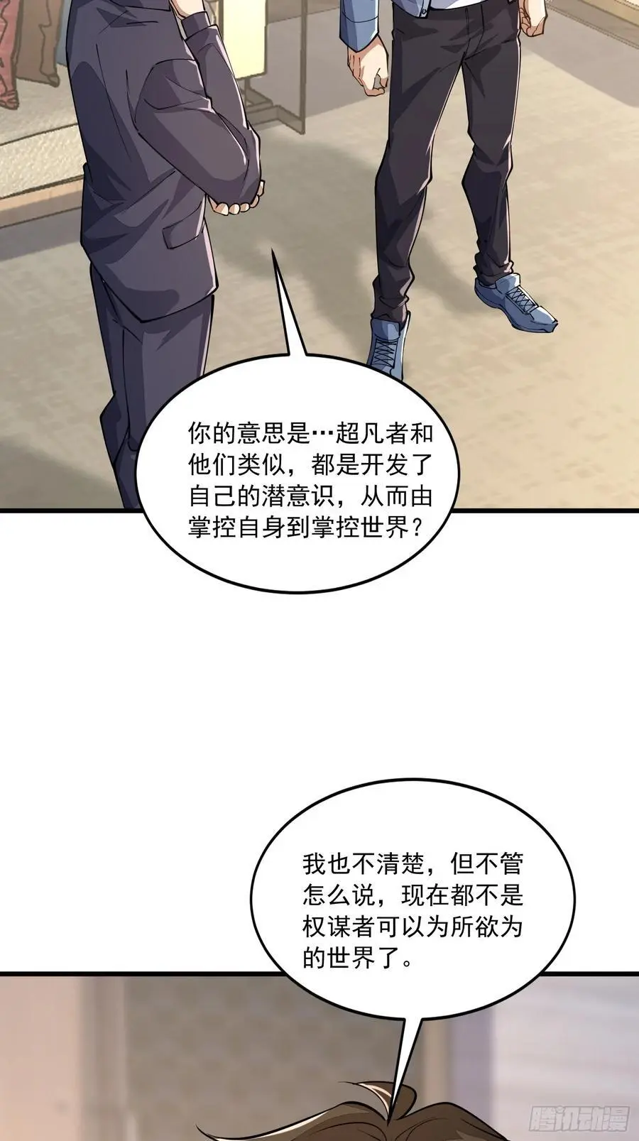 336 时代变了 第51页