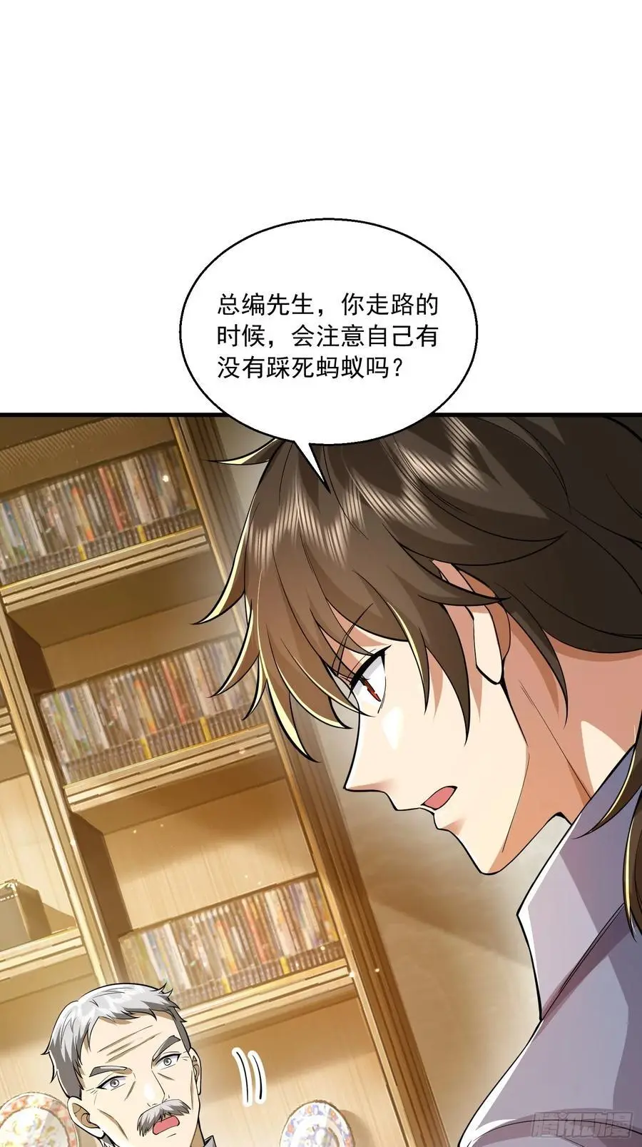 336 时代变了 第53页