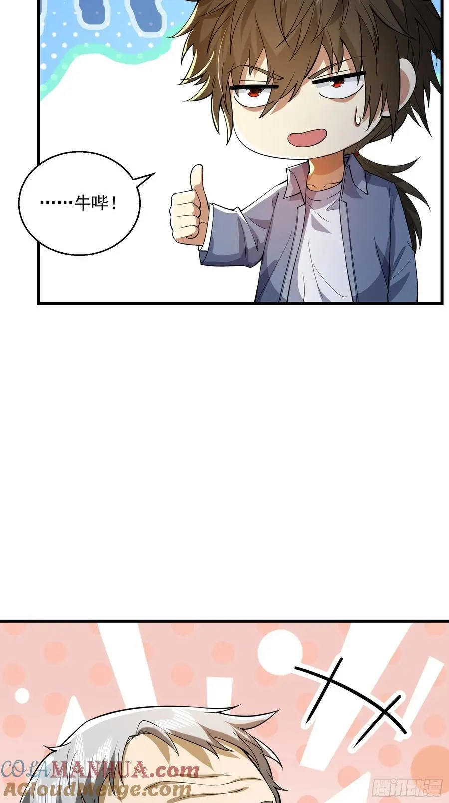 336 时代变了 第55页