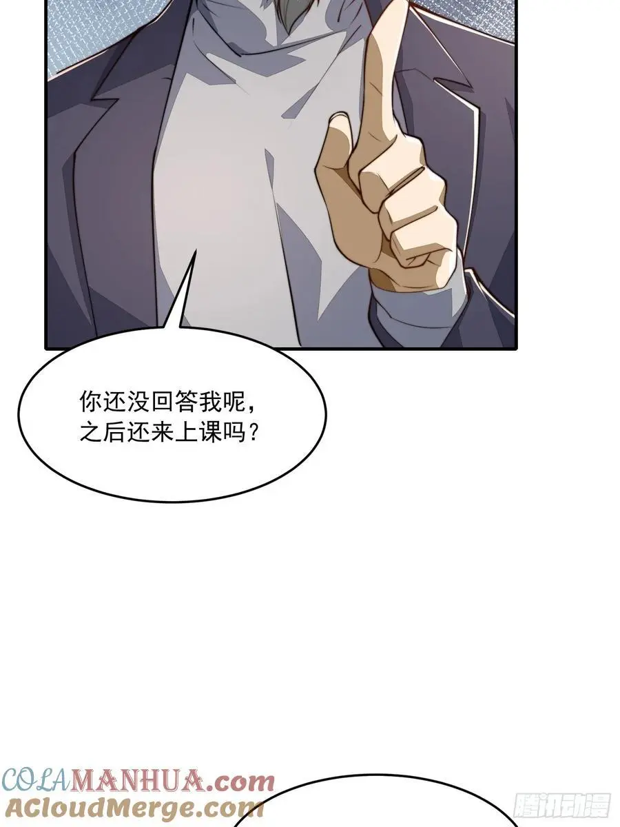 336 时代变了 第64页