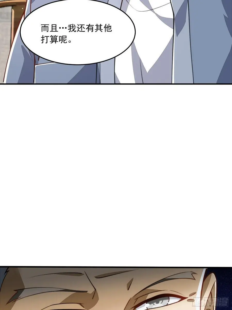 336 时代变了 第66页