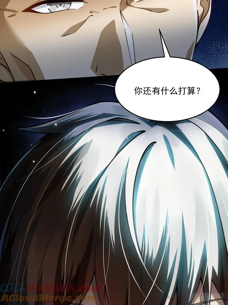 336 时代变了 第67页