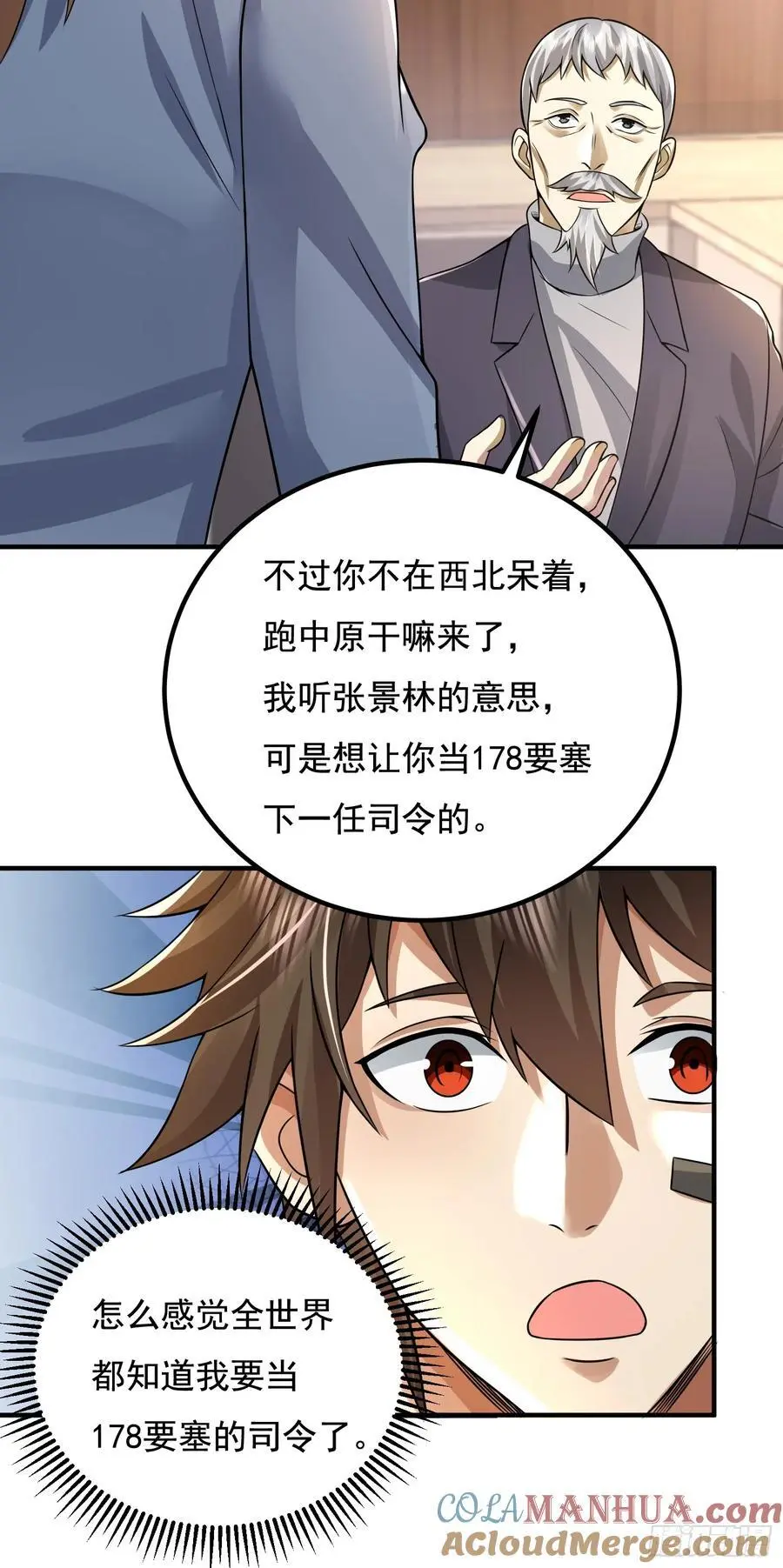 335 图灵测试 第49页