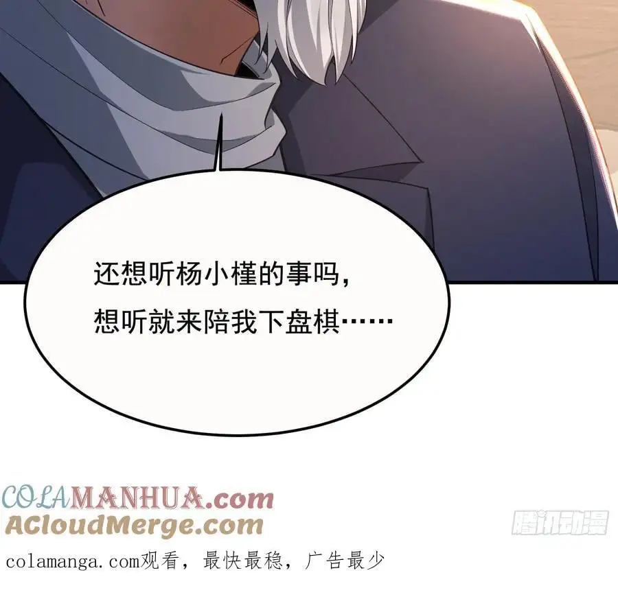 335 图灵测试 第64页