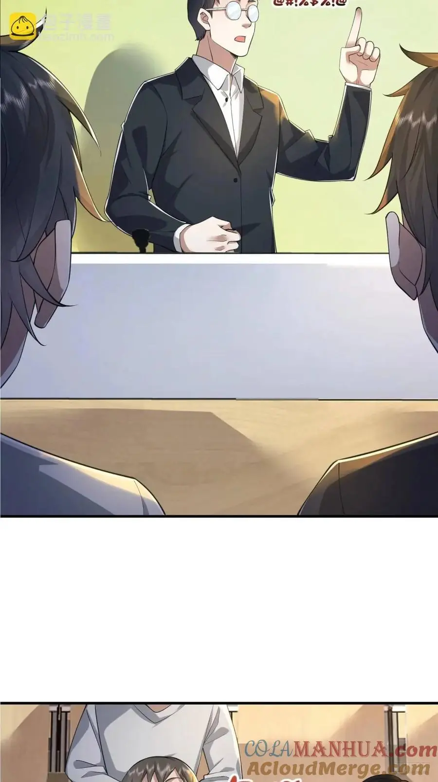 337 激战 第4页