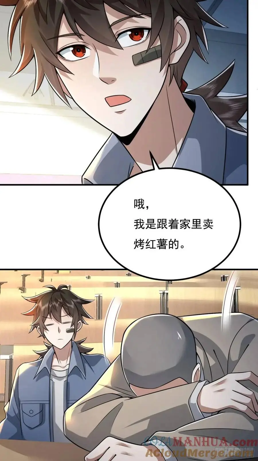 337 激战 第13页