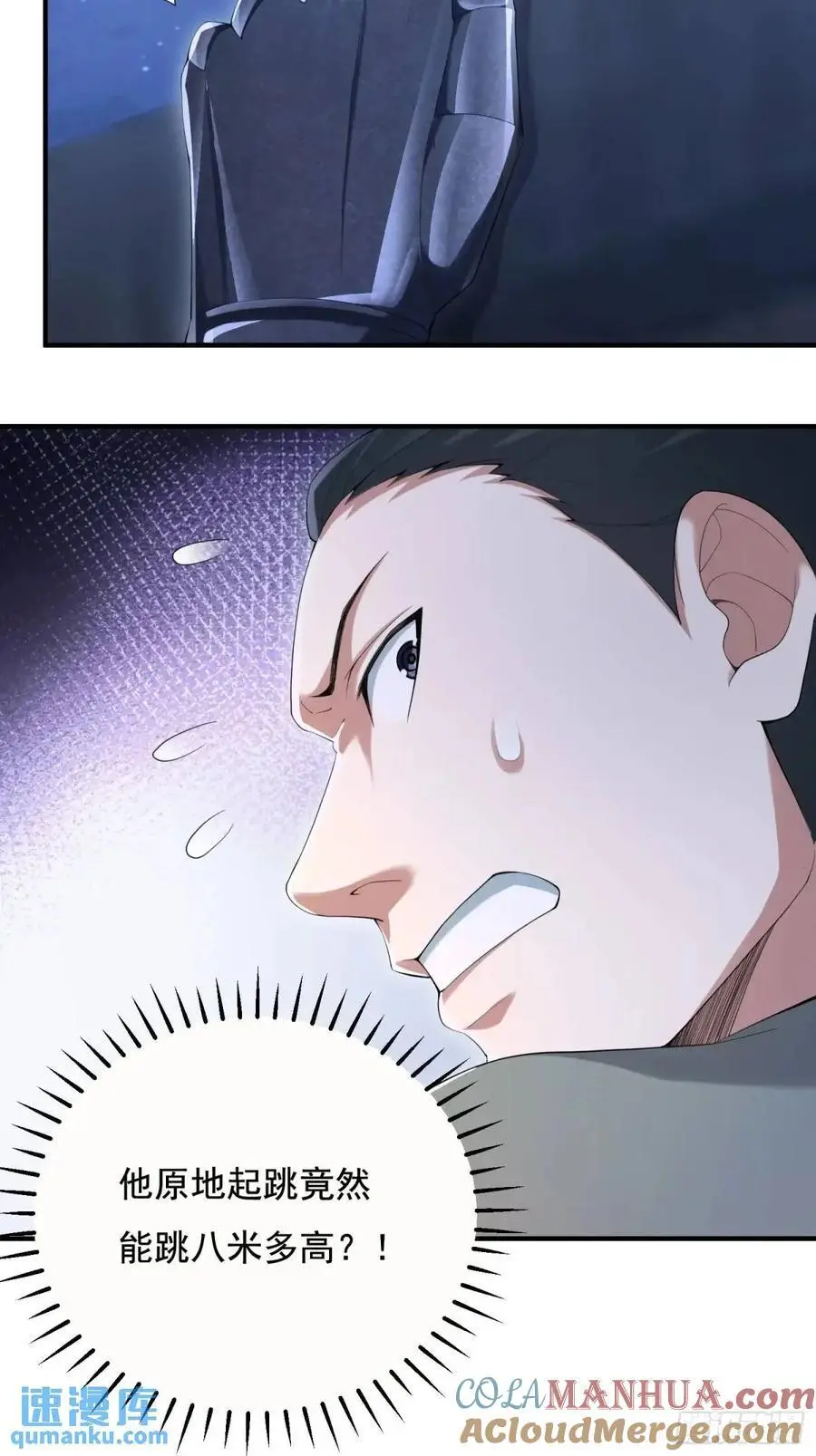 337 激战 第52页