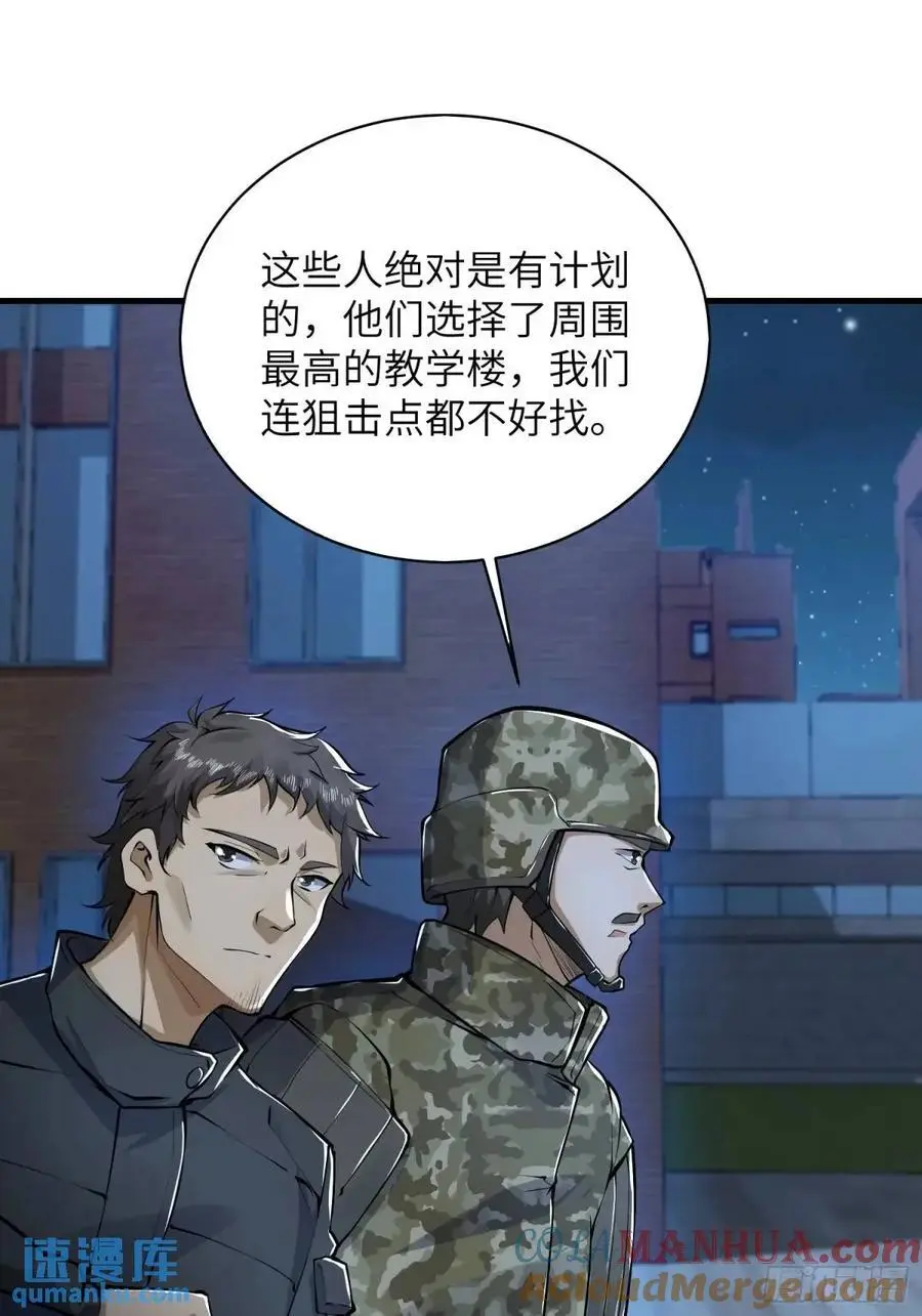 342 潜伏 第28页