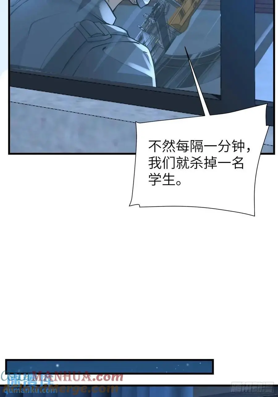 342 潜伏 第34页