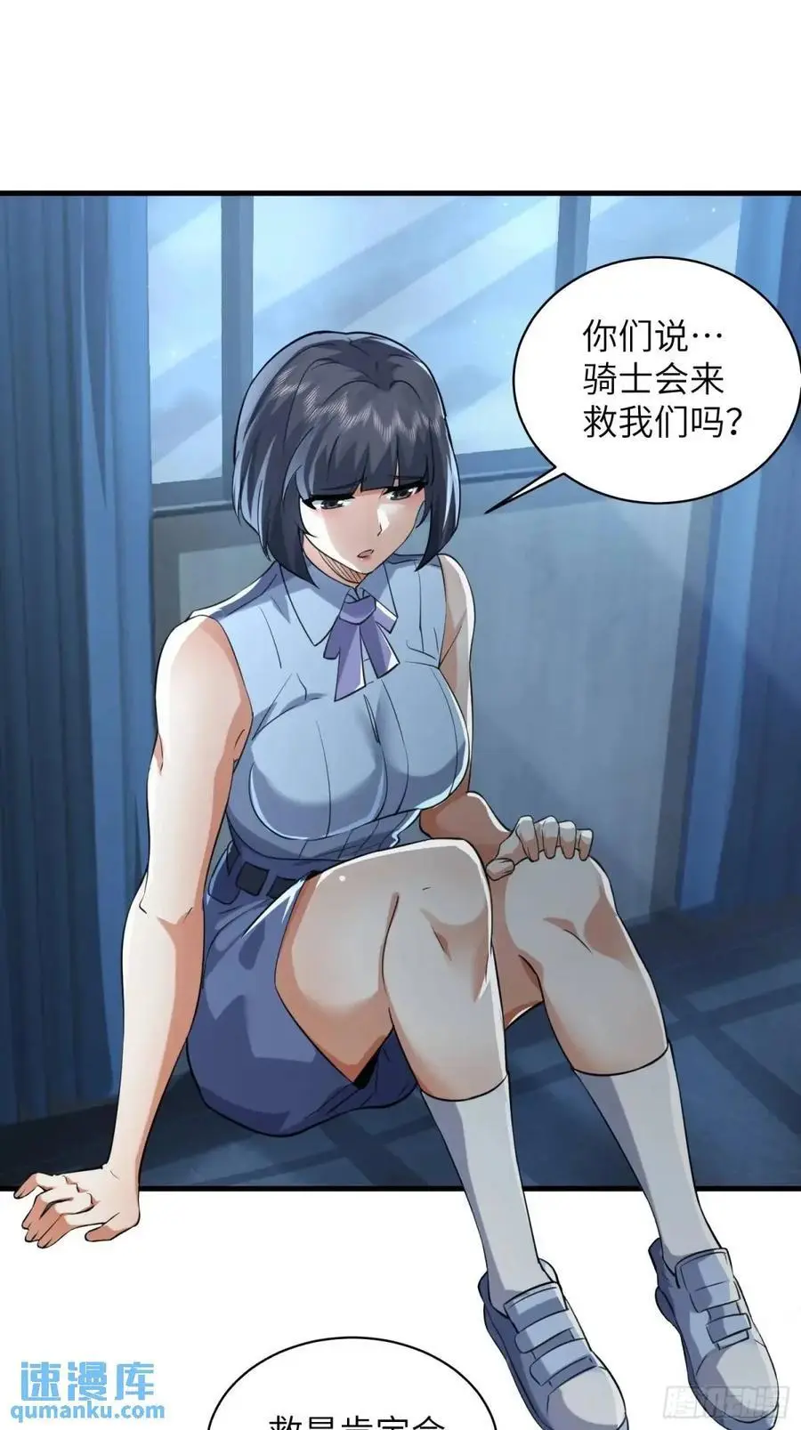 342 潜伏 第39页