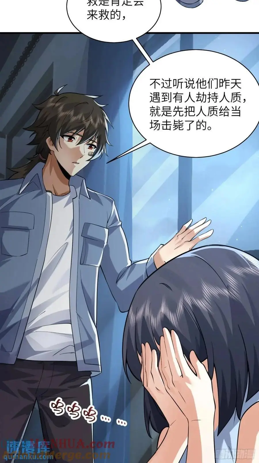 342 潜伏 第40页