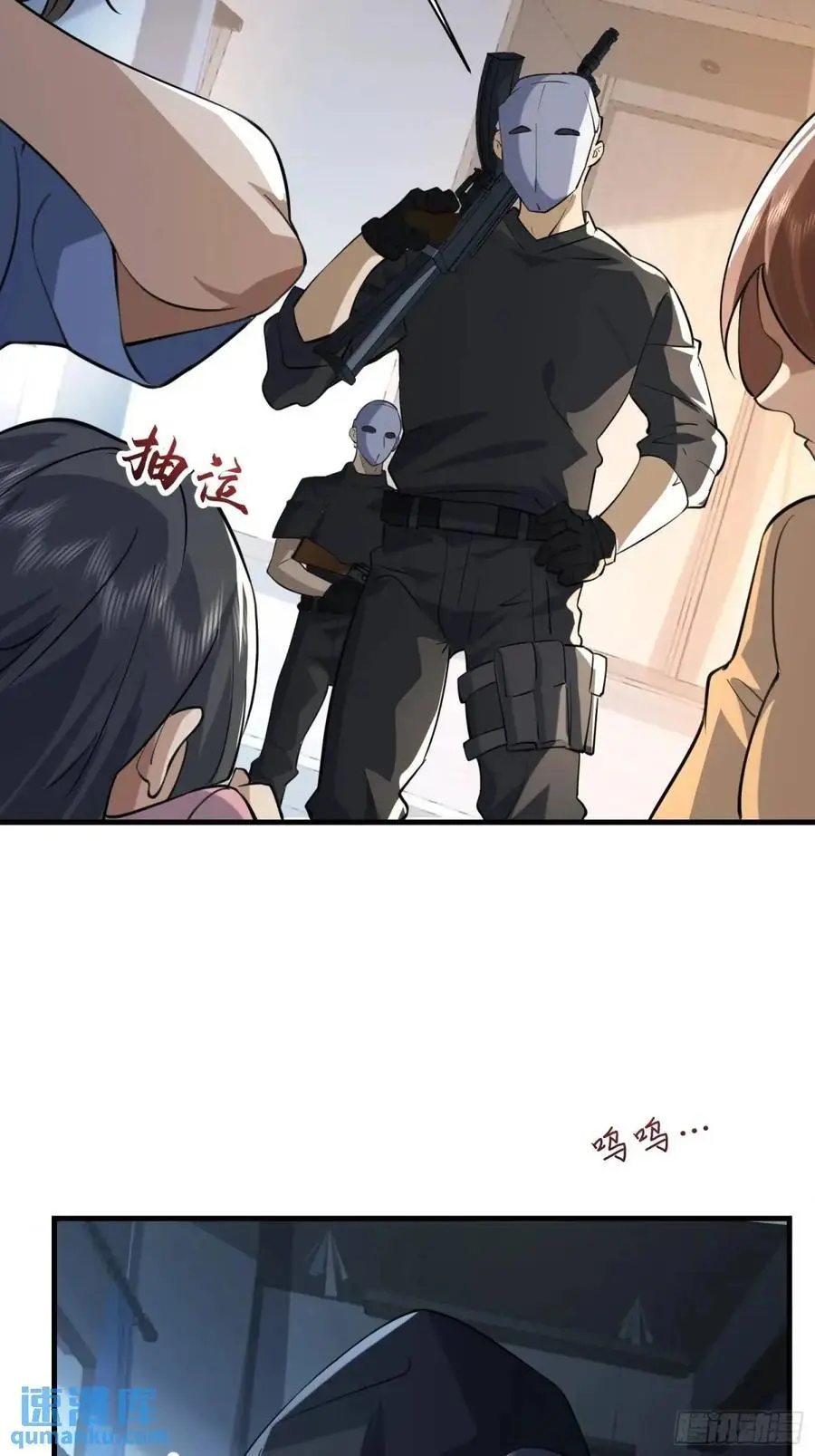342 潜伏 第42页