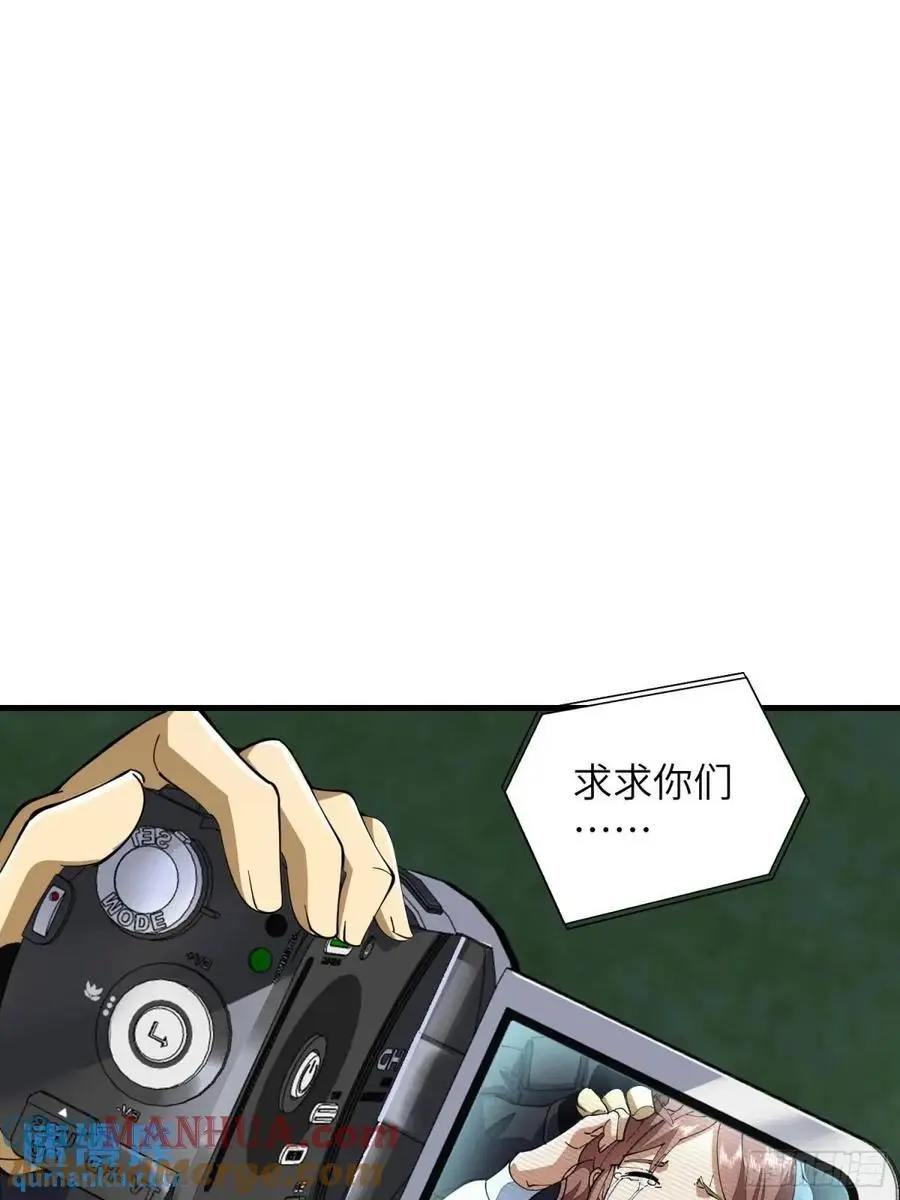 342 潜伏 第61页