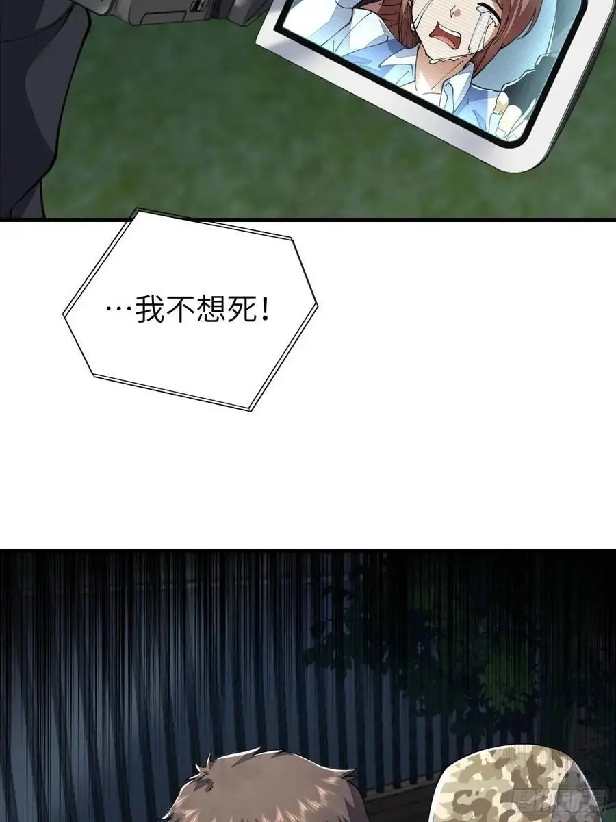 342 潜伏 第62页