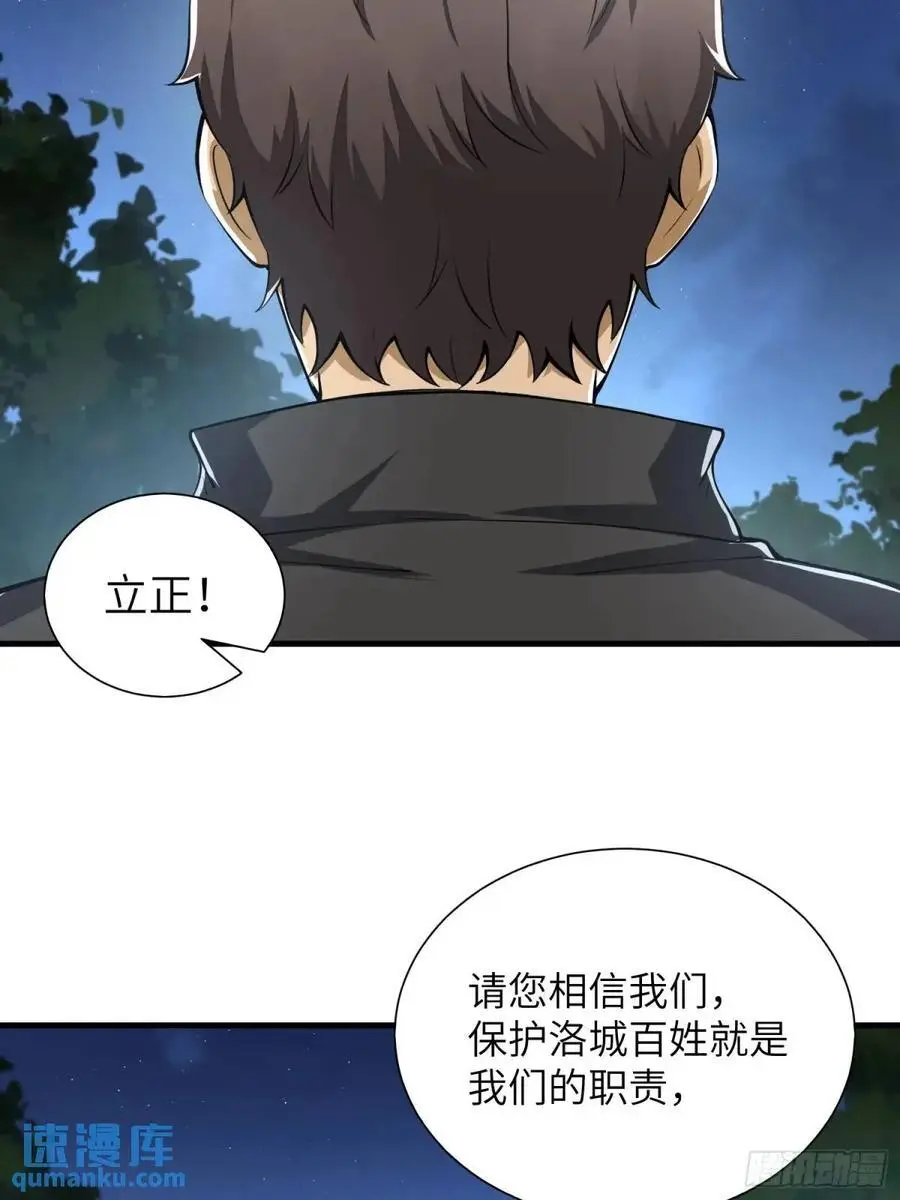 342 潜伏 第66页