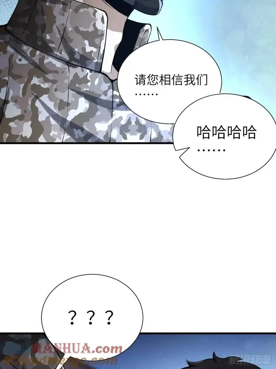 342 潜伏 第70页